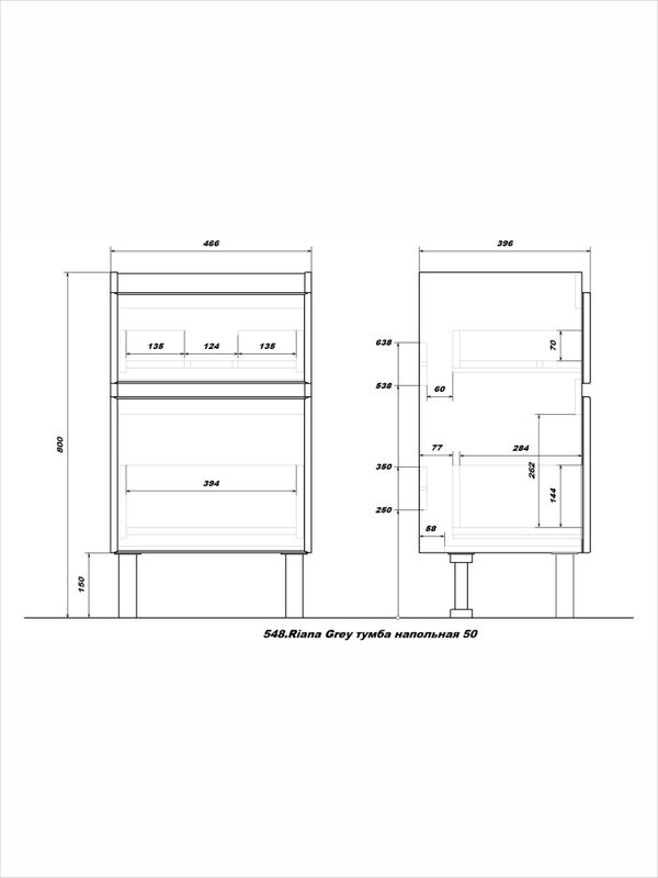 Тумба напольная SanStar Riana 50 Без раковины для ванной комнаты, Грей