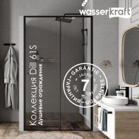 Душевой уголок Wasserkraft Dill 61S22