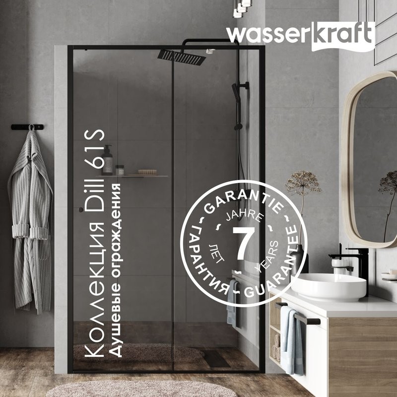 Душевой уголок Wasserkraft Dill 61S22