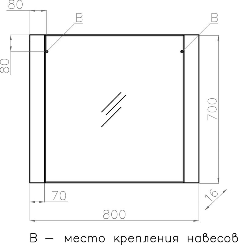 Зеркало Style Line Монако 80 осина белая