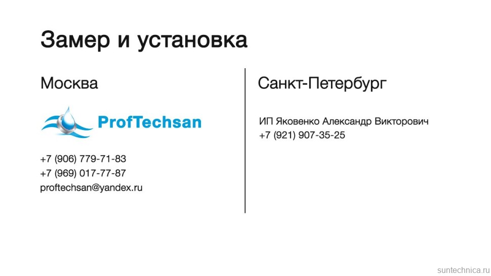 Душевая перегородка Vegas Glass EAF 76 07 10 профиль матовый хром, стекло сатин