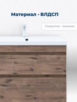 Тумба под раковину Aquanet Нота New 100 напольная, дуб веллингтон табак Тумба под раковину Aquanet Нота New 100 напольная, дуб веллингтон табак