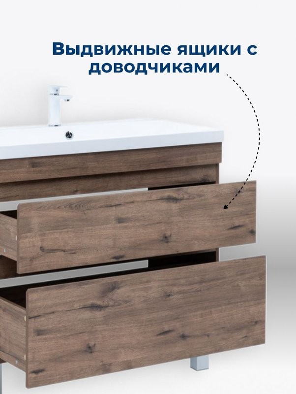 Тумба под раковину Aquanet Нота New 100 напольная, дуб веллингтон табак