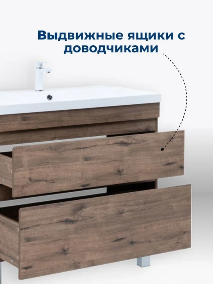 Тумба под раковину Aquanet Нота New 100 напольная, дуб веллингтон табак