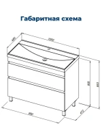 Тумба под раковину Aquanet Нота New 100 напольная, дуб веллингтон табак Тумба под раковину Aquanet Нота New 100 напольная, дуб веллингтон табак