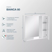 Зеркало SanStar Bianca 80 белое Зеркало SanStar Bianca 80 белое