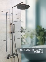 Душевая стойка AltroBagno Intento 030421 GrNe серая, черная