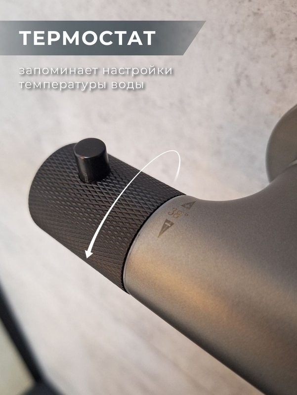 Душевая стойка AltroBagno Intento 030421 GrNe серая, черная