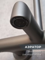 Душевая стойка AltroBagno Intento 030421 GrNe серая, черная