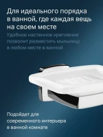 Мыльница AM.PM Gem A9034200 настенная, стеклянная, хром Мыльница AM.PM Gem A9034200 настенная, стеклянная, хром