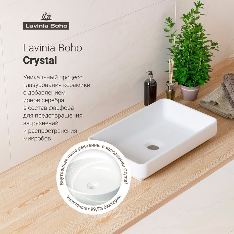 Накладная раковина Lavinia Boho Bathroom Sink Slim 33311004