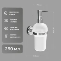 Дозатор для жидкого мыла DEKOR BANYO Alina A40 5012 настенный, хром Дозатор для жидкого мыла DEKOR BANYO Alina A40 5012 настенный, хром