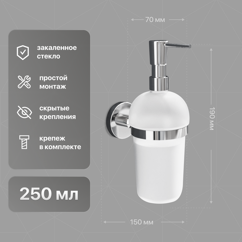 Дозатор для жидкого мыла DEKOR BANYO Alina A40 5012 настенный, хром