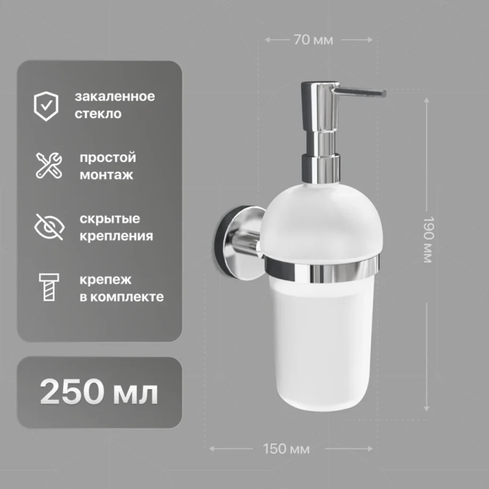 Дозатор для жидкого мыла DEKOR BANYO Alina A40 5012 настенный, хром