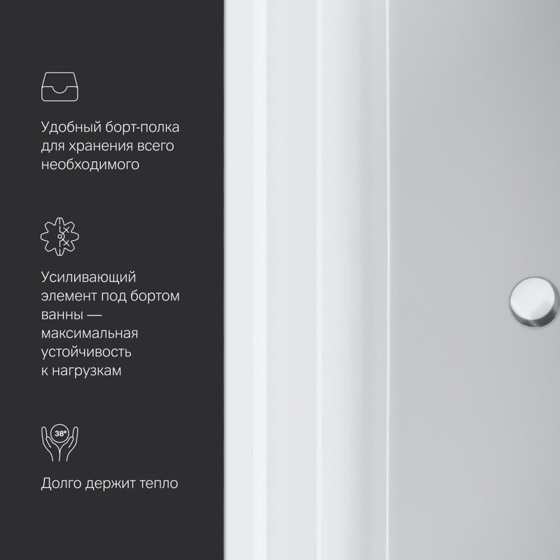 Акриловая ванна AM.PM Inspire V2.0 170x75 см, пристенная, белая, с каркасом