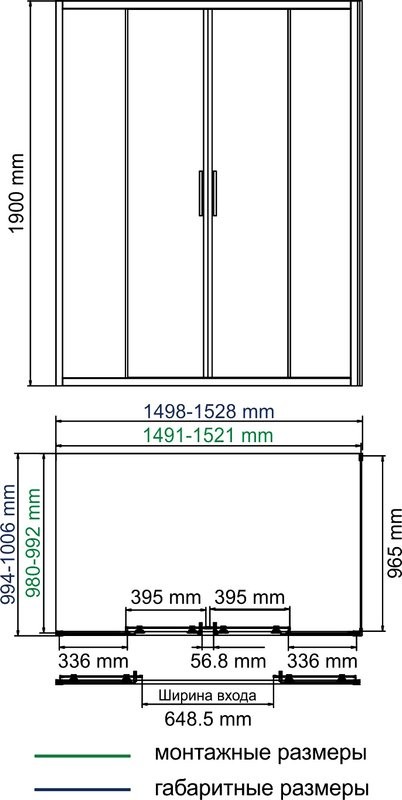 Душевой уголок Wasserkraft Lippe 45S49 150x100 см