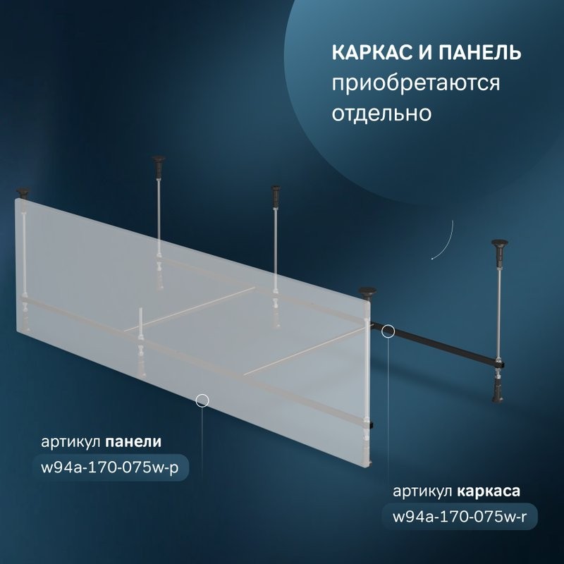 Акриловая ванна AM.PM X-Joy 170x75 см, пристенная, белая, с каркасом