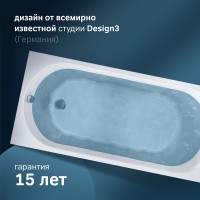 Акриловая ванна AM.PM X-Joy 170x75 см, пристенная, белая, с каркасом