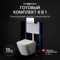 Комплект Унитаз подвесной STWORKI Левангер S07401WH безободковый, с микролифтом, глянцевый белый, смыв торнадо + Инсталляция + Кнопка 230823 хром матовый