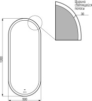 Зеркало BOND Oval M41ZE-50120 50х120, с подсветкой