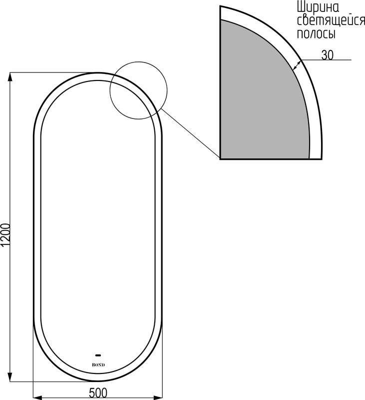 Зеркало BOND Oval M41ZE-50120 50х120, с подсветкой