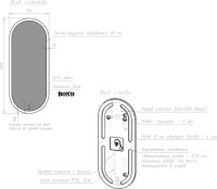 Зеркало BOND Oval M41ZE-50120 50х120, с подсветкой