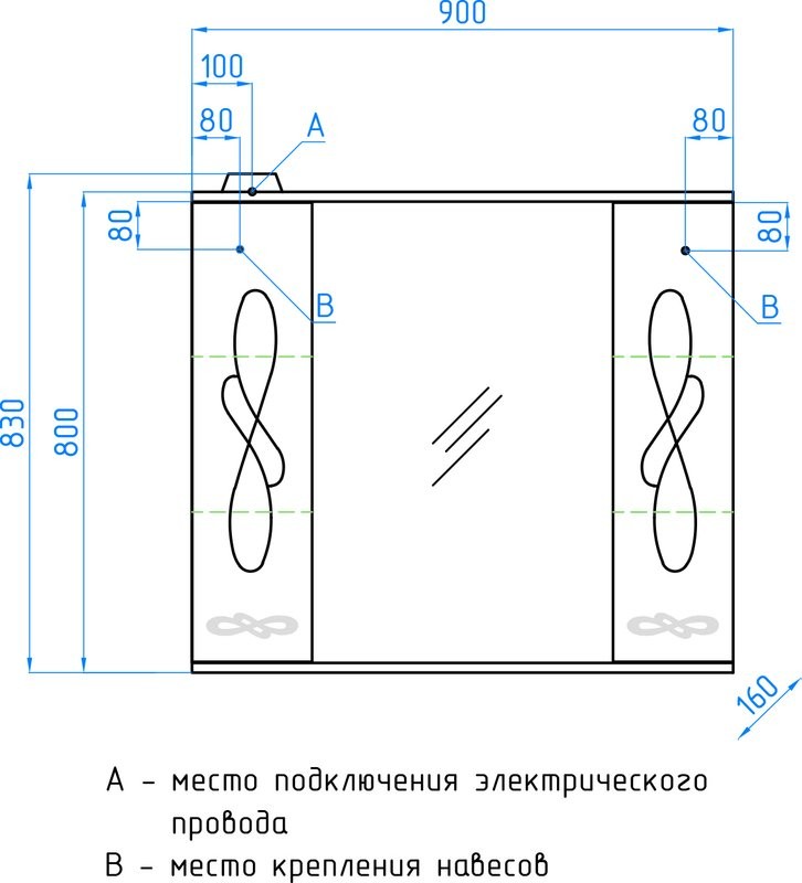 Зеркало Style Line Венеция С 90 белое