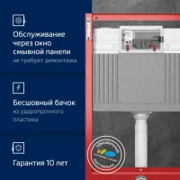 Комплект Унитаз подвесной Aquanet Logan Tornado 340298 безободковый, с микролифтом, глянцевый белый + Инсталляция TECE Now 9400412 4 в 1 с кнопкой смыва