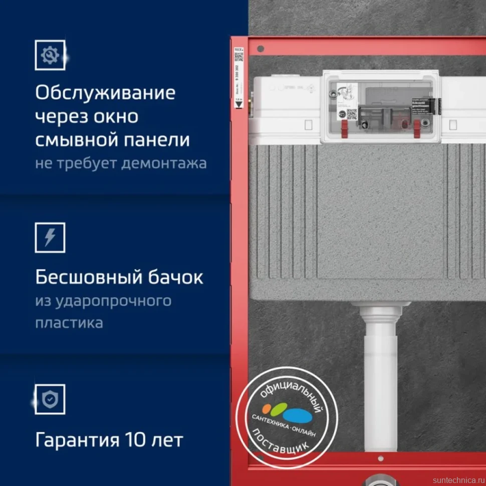 Комплект Унитаз подвесной Aquanet Logan Tornado 340298 безободковый, с микролифтом, глянцевый белый + Инсталляция TECE Now 9400412 4 в 1 с кнопкой смыва