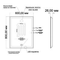 Зеркало Mixline Минио -2 60 с подсветкой, с подогревом