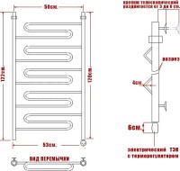 Полотенцесушитель электрический Ника Curve ЛЗ 120/50 лев