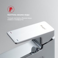Смеситель для раковины Raglo R30.15, хром