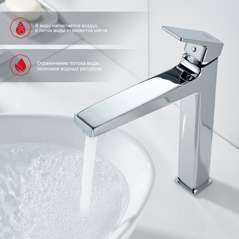 Смеситель для раковины Raglo R30.15, хром