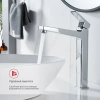 Смеситель для раковины Raglo R30.15, хром Смеситель для раковины Raglo R30.15, хром