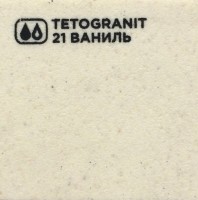 Мойка кухонная Omoikiri Yasugata 48R BE ваниль