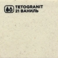 Мойка кухонная Omoikiri Yasugata 48R BE ваниль Мойка кухонная Omoikiri Yasugata 48R BE ваниль