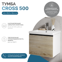 Тумба с раковиной Vigo Cross 50 подвесная, 1 ящик, светлое дерево