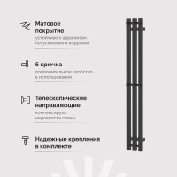 Полотенцесушитель электрический EWRIKA Пенелопа P3 120, черный