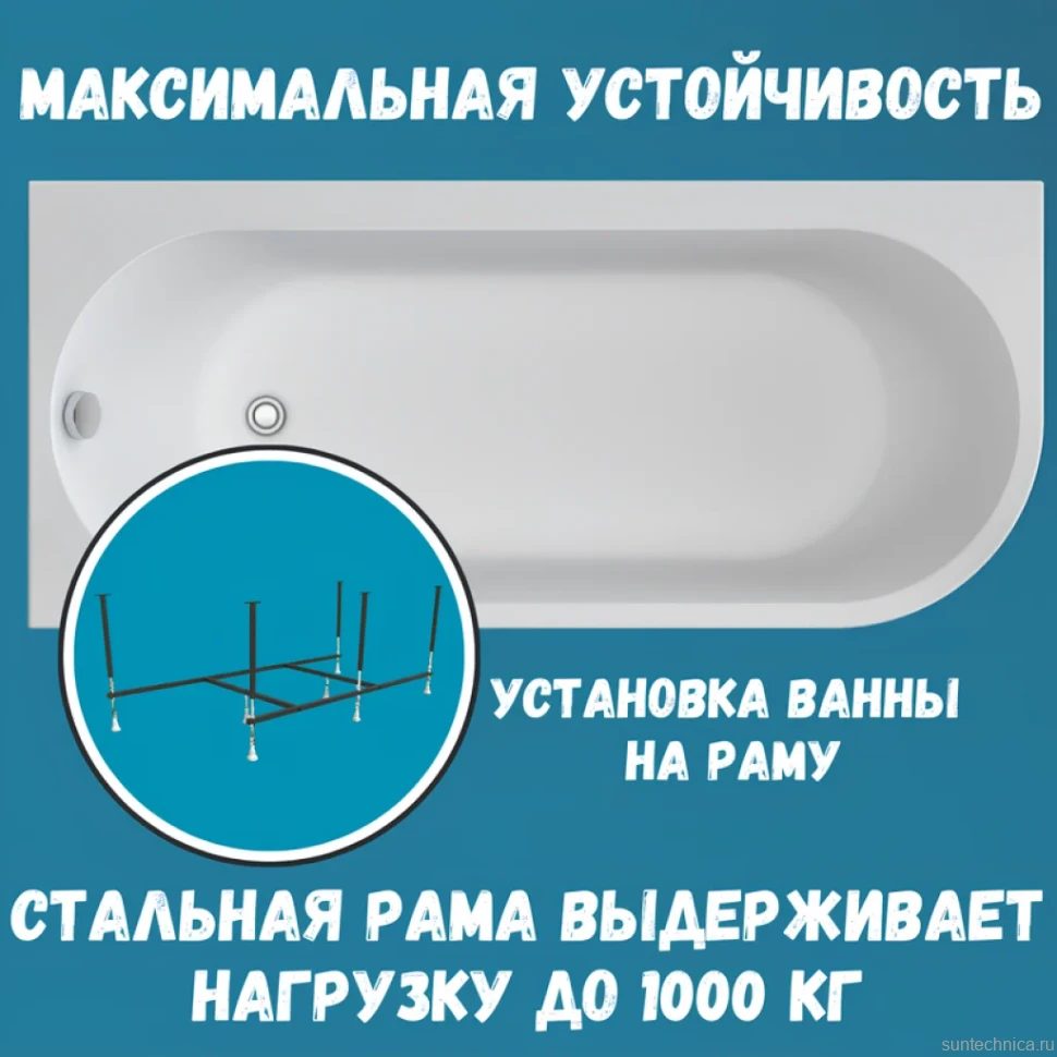 Акриловая ванна 1MarKa Alisa MG L Стандарт 2 170x75 см, угловая, левая, встраиваемая, белая, асимметричная, с каркасом, со сливом-переливом