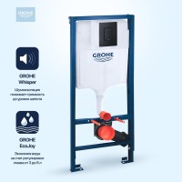 Система инсталляции для унитазов Grohe 38811KFO 3 в 1 с кнопкой смыва с шумоизоляционной панелью Grohe 37131000