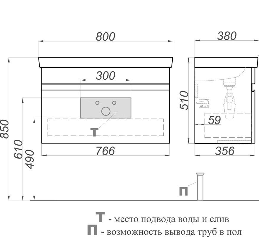 Мебель для ванной комнаты Aqwella Smart 80 дуб балтийский