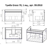 Тумба с раковиной Dreja Grace 70 подвесная, белый глянец