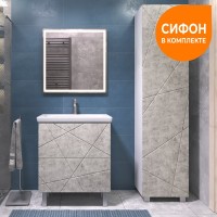 Мебель для ванной комнаты Vigo Geometry 70 напольная, бетон, раковина Como 70