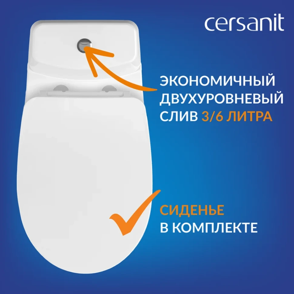 Унитаз-компакт напольный Cersanit Flavis 031 3/6 DPL EO slim 64288 с микролифтом