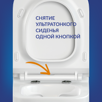 Унитаз-компакт напольный Cersanit Flavis 031 3/6 DPL EO slim 64288 с микролифтом