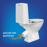 Унитаз-компакт напольный Cersanit Flavis 031 3/6 DPL EO slim 64288 с микролифтом