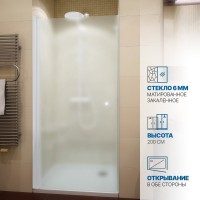 Душевая дверь в нишу Kubele DE020 DE020D601T-MAT-WTMT- 90х200 90, профиль белый матовый, стекло матовое