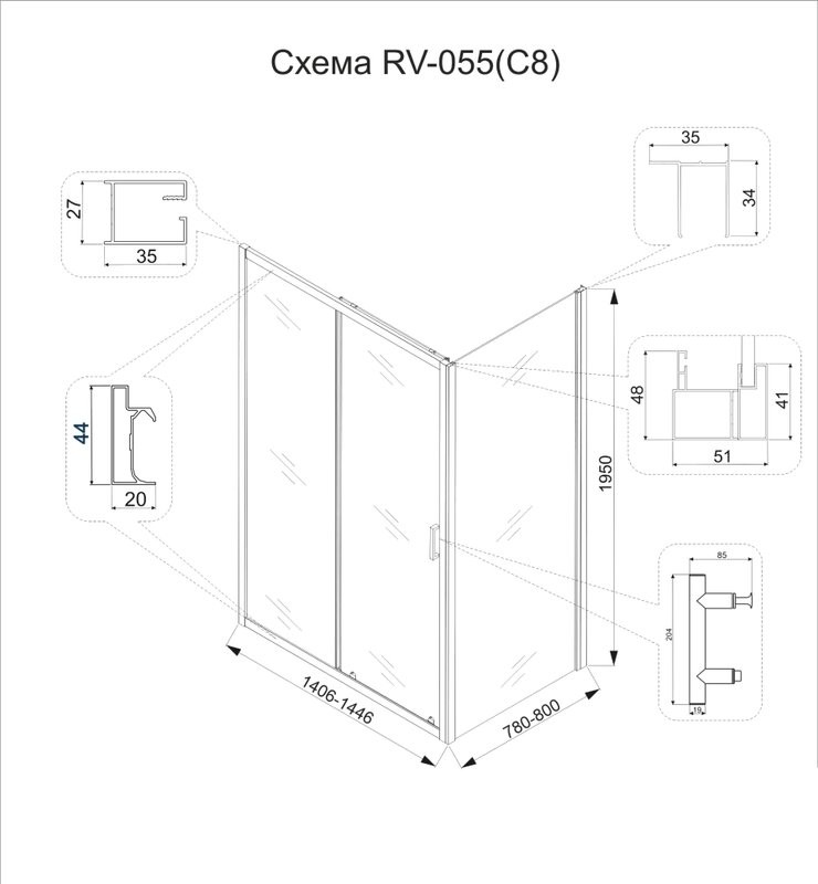 Душевой уголок Veconi Rovigo RV-055 140х80 см, профиль хром, стекло текстурное pear