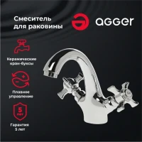 Смеситель для раковины Agger Retro-X Retro-X A1702100 для раковины Смеситель для раковины Agger Retro-X Retro-X A1702100 для раковины
