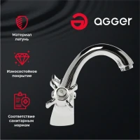 Смеситель для раковины Agger Retro-X Retro-X A1702100 для раковины Смеситель для раковины Agger Retro-X Retro-X A1702100 для раковины
